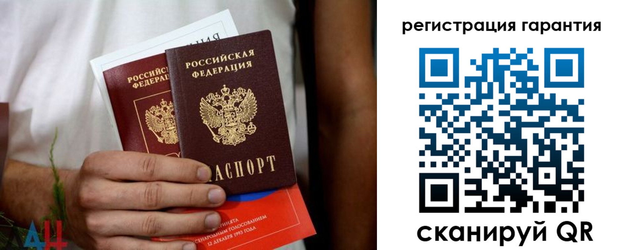 прописка регистрация в Кодинске
