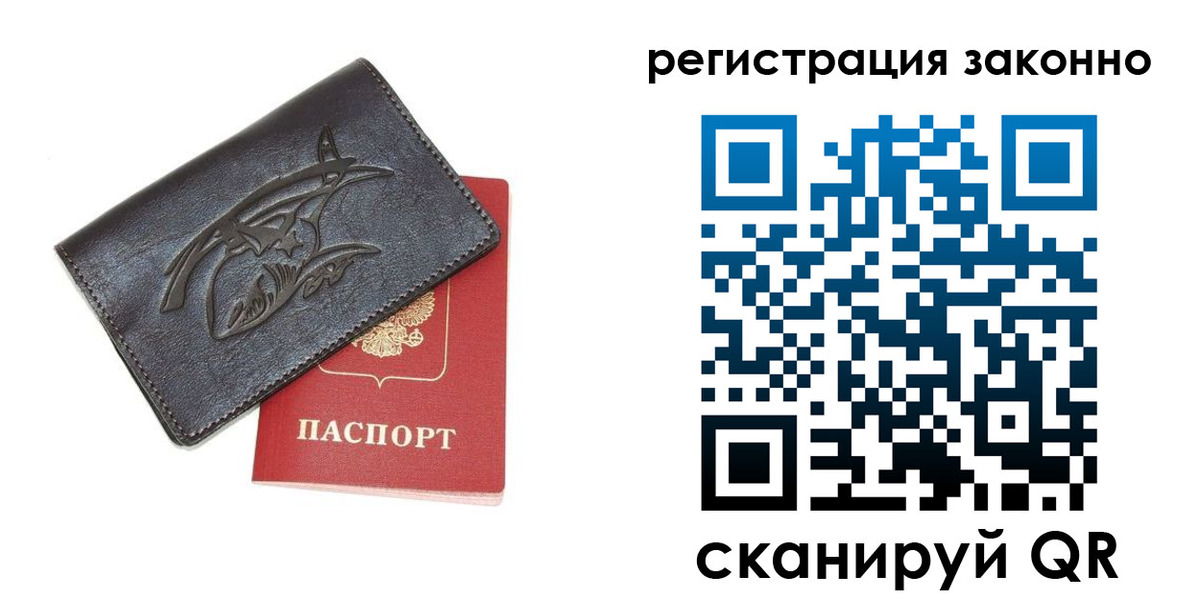 временная регистрация госуслуги в Кодинске